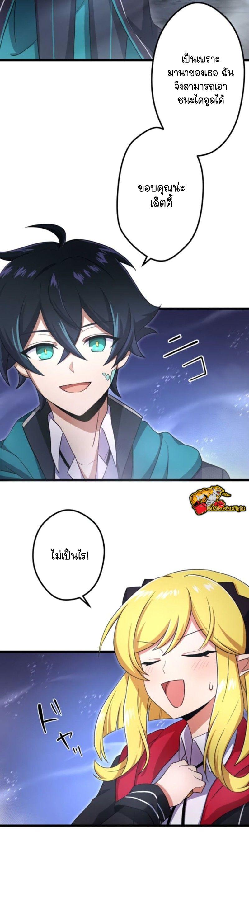 Manga-lc-com อ่านมังงะ อ่านการ์ตูน ออนไลน์ ฟรี I Reincarnated as an SSS-Ranked Goblin ตอนที่ 1 2 3 4 5 6 7 8 9 10 11 12 13 14 ฟรี ไม่มีโฆษณา Manga-lc - อ่าน มังงะ อ่าน การ์ตูน ออนไลน์ อ่านมังงะ ฟรี