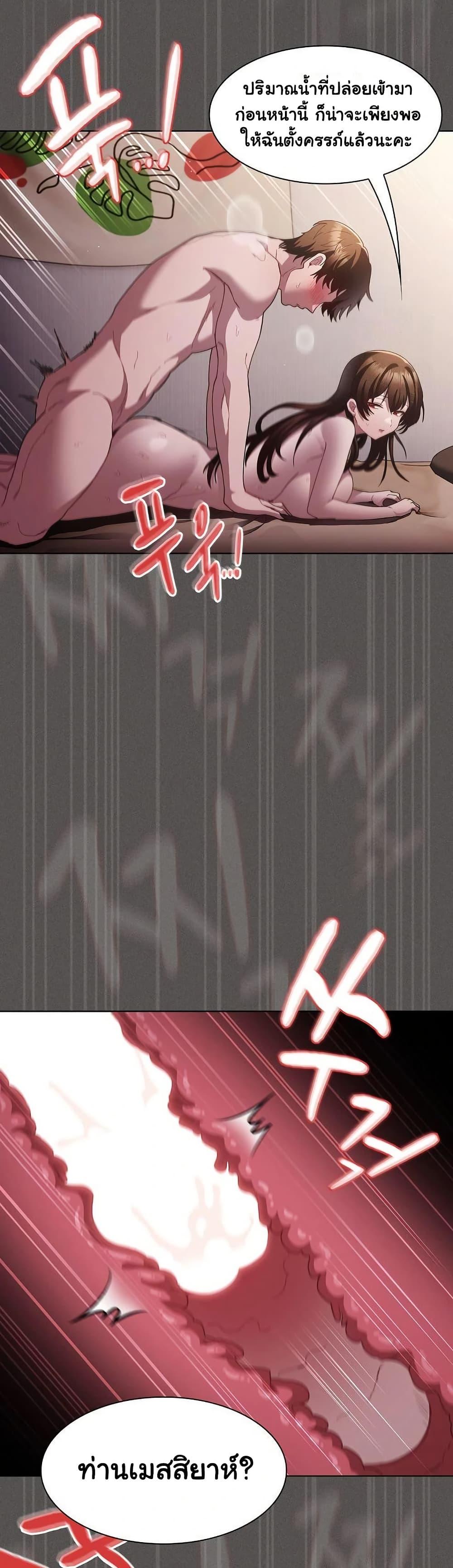 Doujin-Lc- อ่าน โดจิน มังฮวา เกาหลี ญี่ปุ่น จีน แปลไทย Believe Me! I Offer You ตอนที่ 1 2 3 4 5 6 7 8 9 10 11 12 13 14 ฟรี ไม่มีโฆษณา อ่าน โดจิน Manhwa เกาหลี ญี่ปุ่น จีน เรามีครบ คัดมาให้เน้นๆ โดจิน 18+ รับประกันความฟินโดย  Doujin Lc