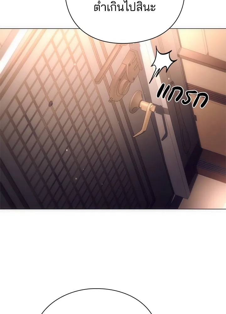 คืนแห่งโทแกบี ตอนที่ 35 รูปที่ 163