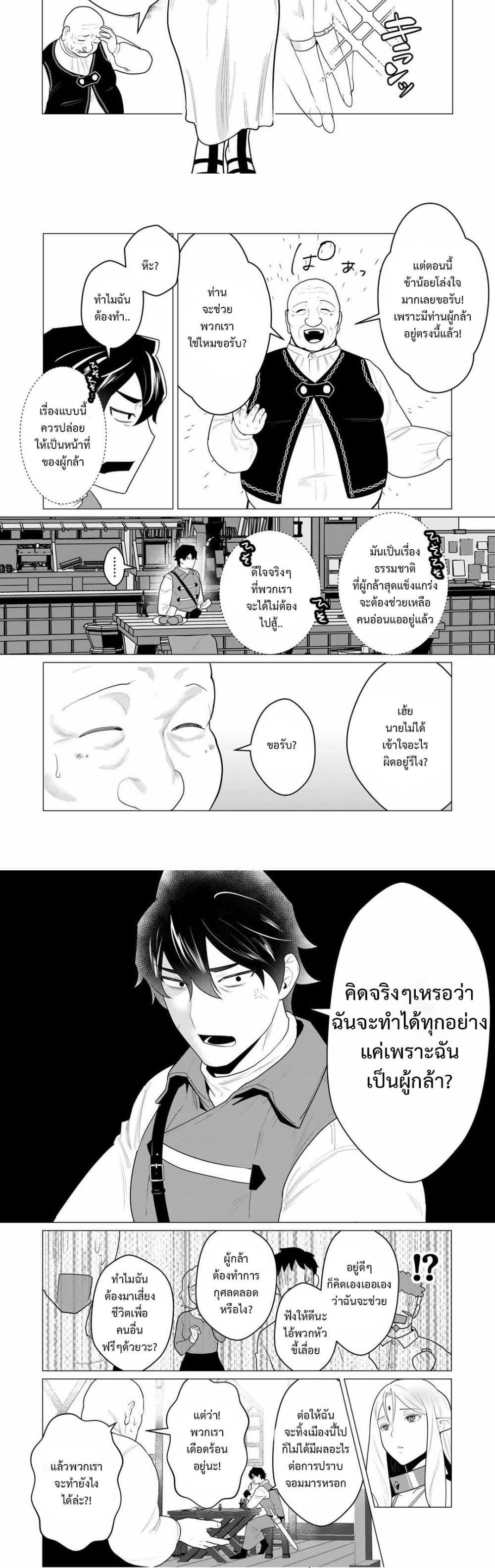 Manga-lc-com อ่านมังงะ อ่านการ์ตูน ออนไลน์ ฟรี The Hero Wants a Married Woman as a Reward ตอนที่ 1 2 3 4 5 6 7 8 9 10 11 12 13 14 ฟรี ไม่มีโฆษณา Manga-lc - อ่าน มังงะ อ่าน การ์ตูน ออนไลน์ อ่านมังงะ ฟรี