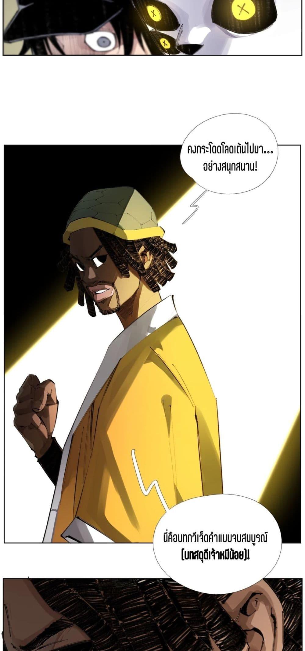 Manga-lc-com อ่านมังงะ อ่านการ์ตูน ออนไลน์ ฟรี Nine Methods of Ascending the Clouds First Ranked Immortal ตอนที่ 1 2 3 4 5 6 7 8 9 10 11 12 13 14 ฟรี ไม่มีโฆษณา Manga-lc - อ่าน มังงะ อ่าน การ์ตูน ออนไลน์ อ่านมังงะ ฟรี