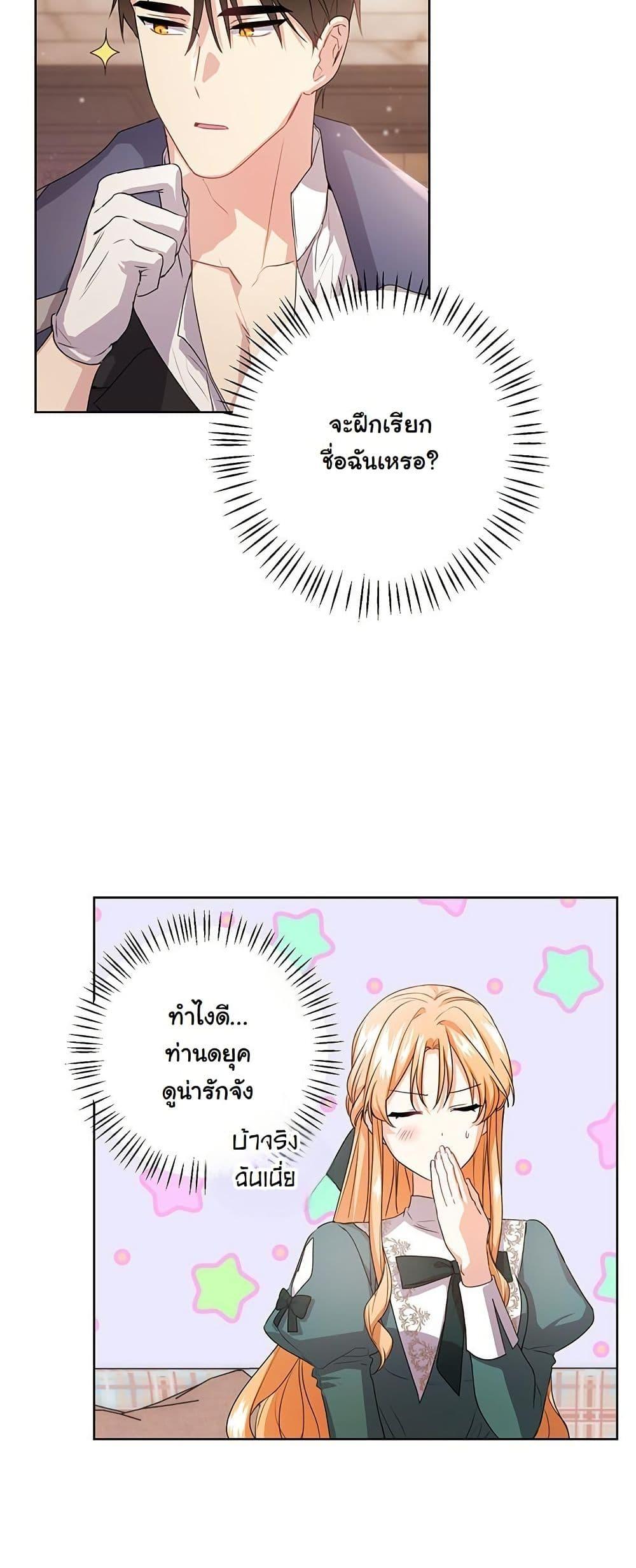 Manga-lc-com อ่านมังงะ อ่านการ์ตูน ออนไลน์ ฟรี I Need Sponsorship ตอนที่ 1 2 3 4 5 6 7 8 9 10 11 12 13 14 ฟรี ไม่มีโฆษณา Manga-lc - อ่าน มังงะ อ่าน การ์ตูน ออนไลน์ อ่านมังงะ ฟรี