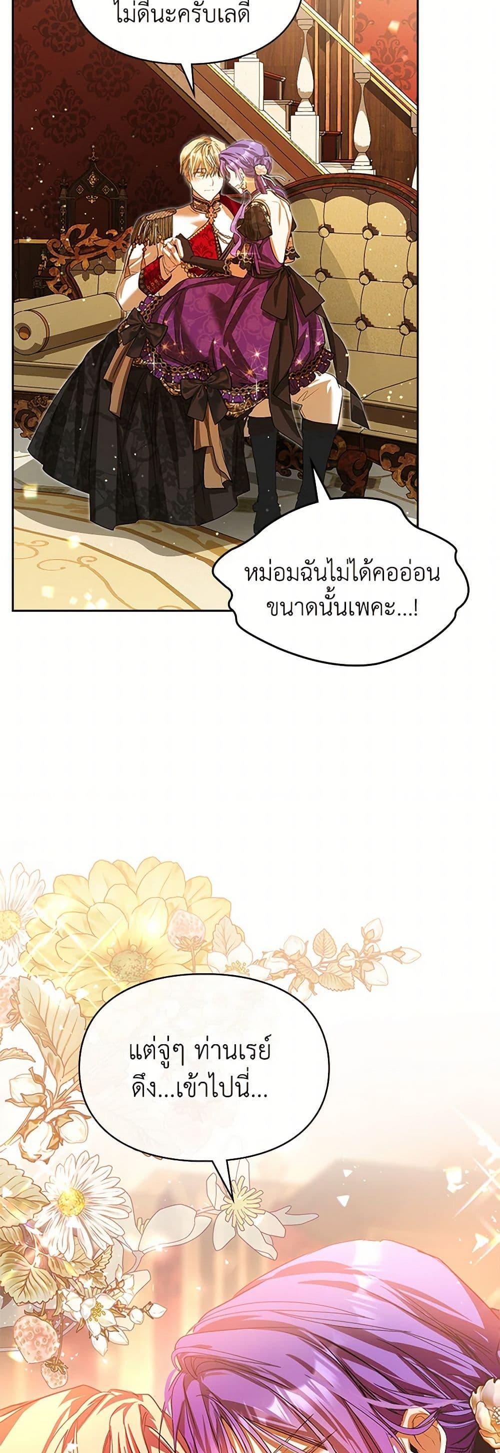 Manga-lc-com อ่านมังงะ อ่านการ์ตูน ออนไลน์ ฟรี The Heroine Had an Affair With My Fiance ตอนที่ 1 2 3 4 5 6 7 8 9 10 11 12 13 14 ฟรี ไม่มีโฆษณา Manga-lc - อ่าน มังงะ อ่าน การ์ตูน ออนไลน์ อ่านมังงะ ฟรี