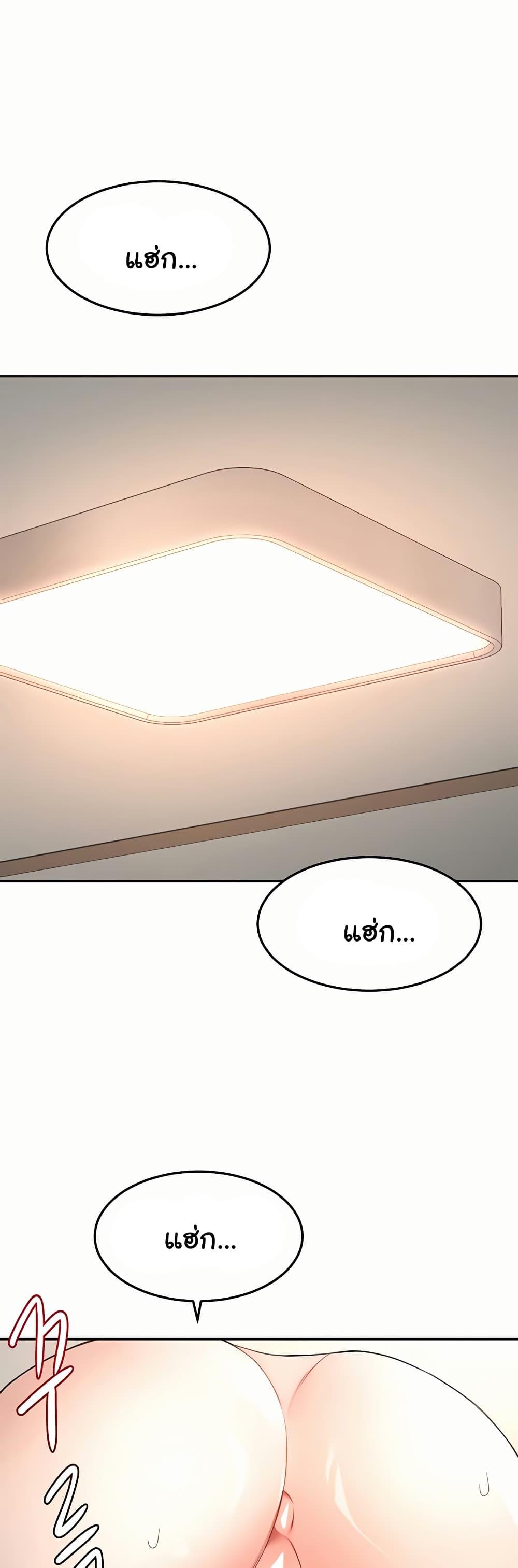 Doujin-Lc- อ่าน โดจิน มังฮวา เกาหลี ญี่ปุ่น จีน แปลไทย Rooftop Sex King ตอนที่ 1 2 3 4 5 6 7 8 9 10 11 12 13 14 ฟรี ไม่มีโฆษณา อ่าน โดจิน Manhwa เกาหลี ญี่ปุ่น จีน เรามีครบ คัดมาให้เน้นๆ โดจิน 18+ รับประกันความฟินโดย  Doujin Lc