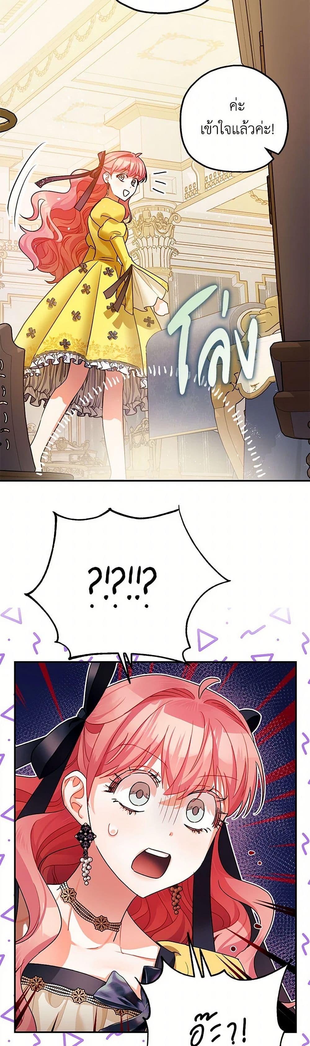 Manga-lc-com อ่านมังงะ อ่านการ์ตูน ออนไลน์ ฟรี The Tyrant’s Tranquilizer ตอนที่ 1 2 3 4 5 6 7 8 9 10 11 12 13 14 ฟรี ไม่มีโฆษณา Manga-lc - อ่าน มังงะ อ่าน การ์ตูน ออนไลน์ อ่านมังงะ ฟรี