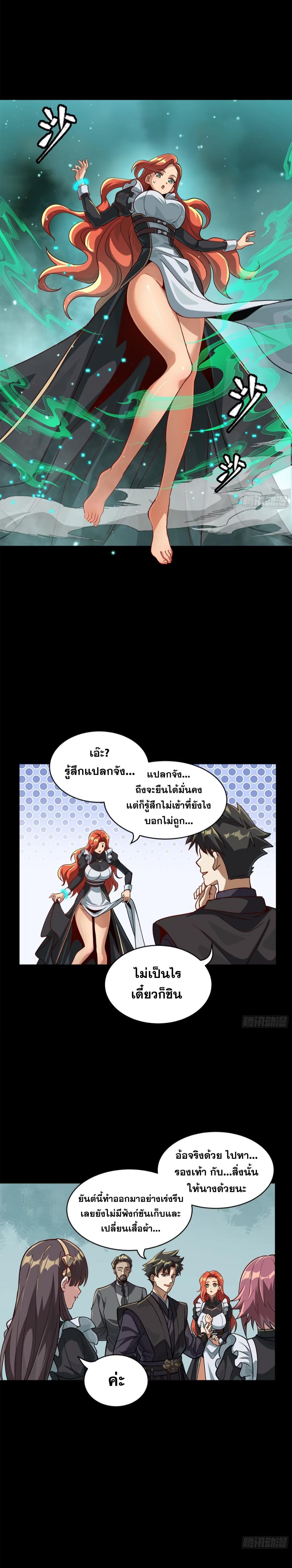 Manga-lc-com อ่านมังงะ อ่านการ์ตูน ออนไลน์ ฟรี Legend of Star General ตอนที่ 1 2 3 4 5 6 7 8 9 10 11 12 13 14 ฟรี ไม่มีโฆษณา Manga-lc - อ่าน มังงะ อ่าน การ์ตูน ออนไลน์ อ่านมังงะ ฟรี