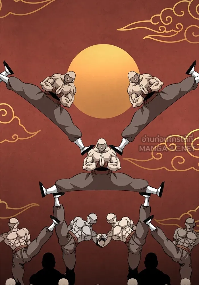 คุณปู่จอมยุทธกับหลานสาวสุดแกร่ง ตอนที่ 60 รูปที่ 42