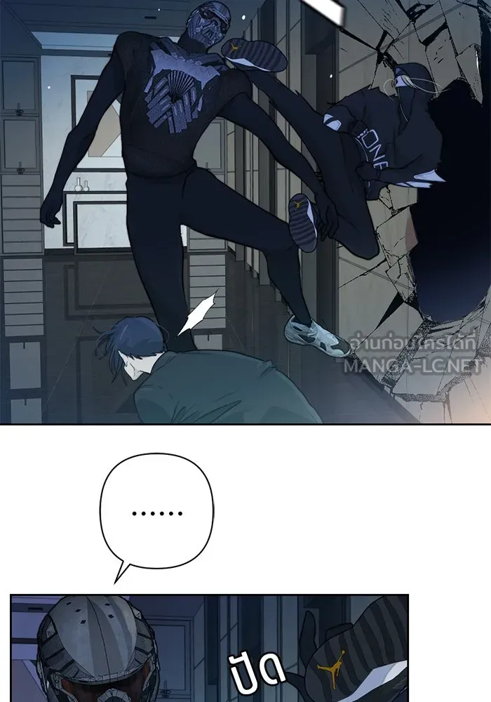 เปย์นี้เพื่อนาย My Sugar Baby ตอนที่ 55 ภาคดีวีนากอมเมเดีย  ประตูสู่แด รูปที่ 27