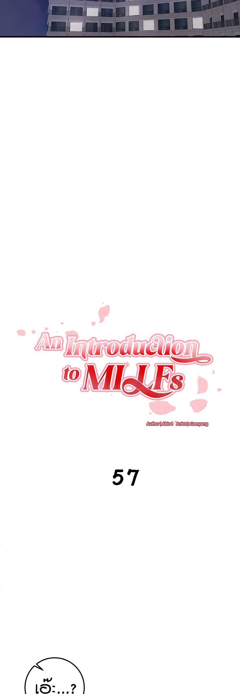 Doujin-Lc- อ่าน โดจิน มังฮวา เกาหลี ญี่ปุ่น จีน แปลไทย An Introduction to MILFs ตอนที่ 1 2 3 4 5 6 7 8 9 10 11 12 13 14 ฟรี ไม่มีโฆษณา อ่าน โดจิน Manhwa เกาหลี ญี่ปุ่น จีน เรามีครบ คัดมาให้เน้นๆ โดจิน 18+ รับประกันความฟินโดย  Doujin Lc