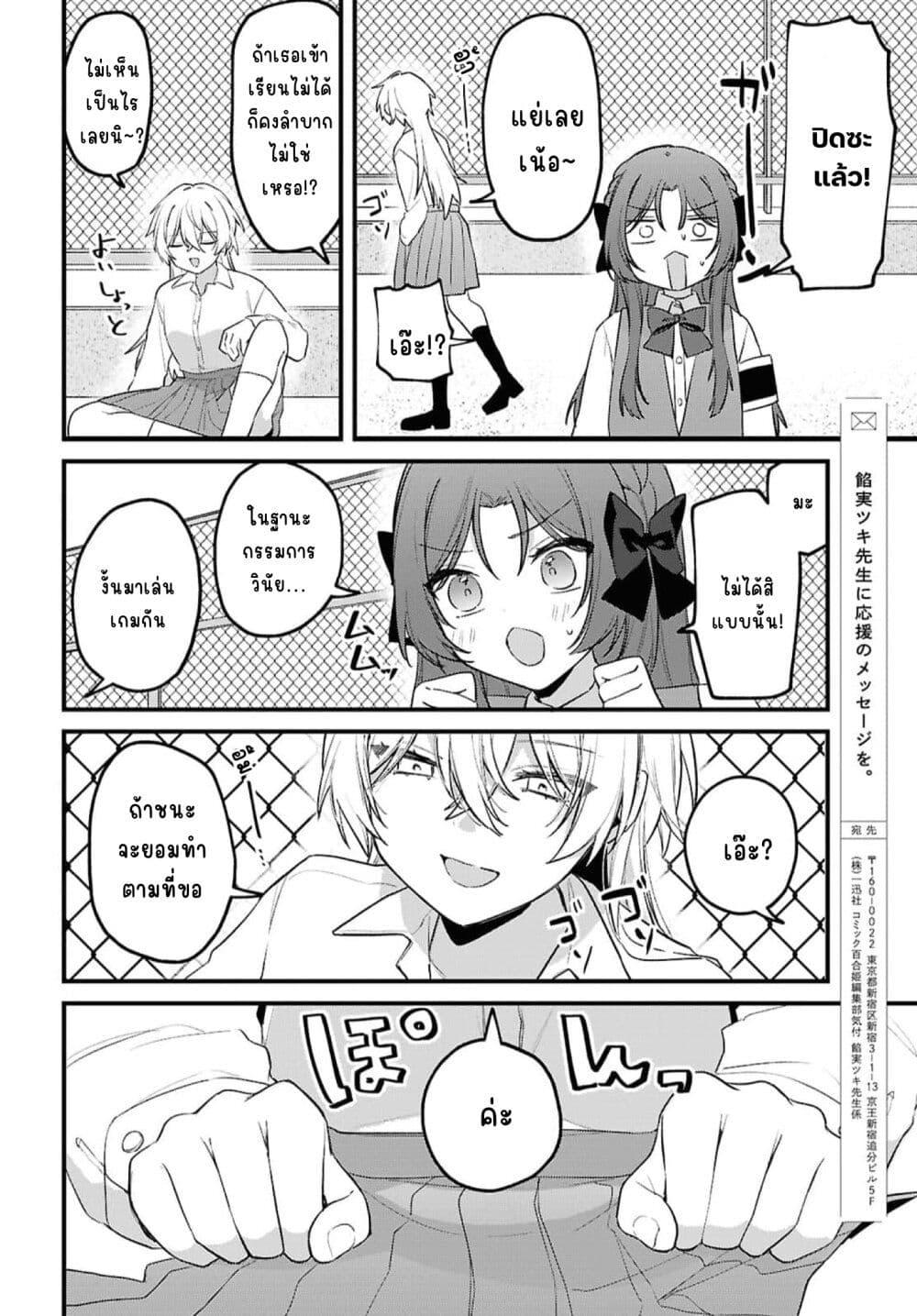 Manga-lc-com อ่านมังงะ อ่านการ์ตูน ออนไลน์ ฟรี Dare ka Ookami-san no Shitsukekata Shirimasen ka! ตอนที่ 1 2 3 4 5 6 7 8 9 10 11 12 13 14 ฟรี ไม่มีโฆษณา Manga-lc - อ่าน มังงะ อ่าน การ์ตูน ออนไลน์ อ่านมังงะ ฟรี