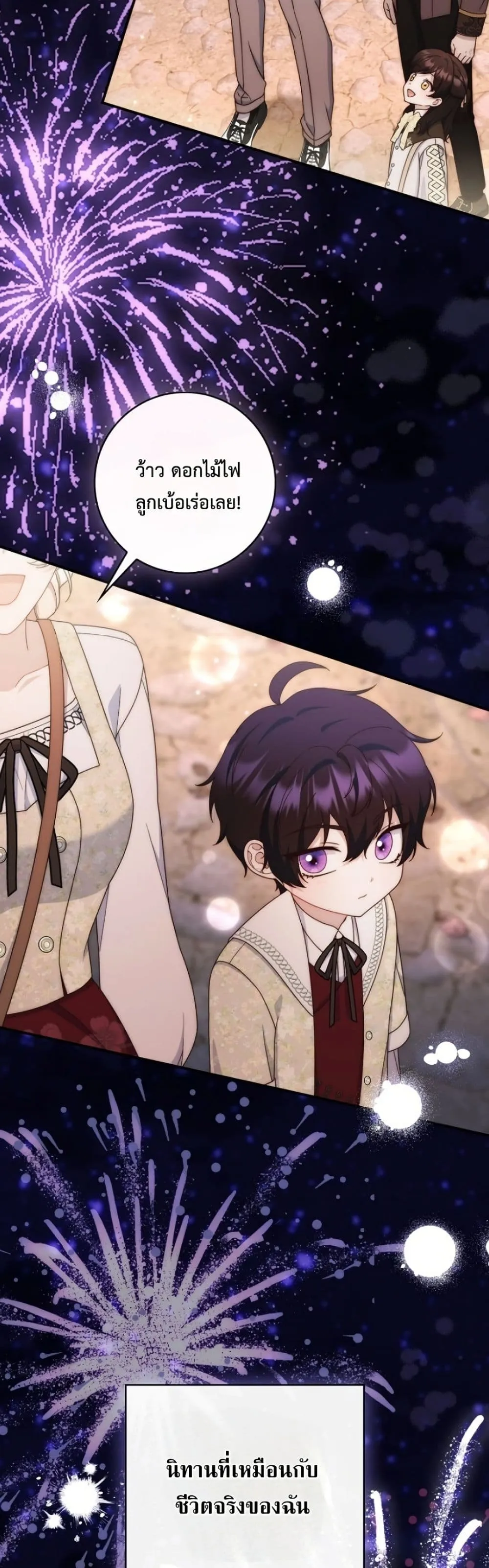 Manga-lc-com อ่านมังงะ อ่านการ์ตูน ออนไลน์ ฟรี The Emperor’s Marriage Scam ตอนที่ 1 2 3 4 5 6 7 8 9 10 11 12 13 14 ฟรี ไม่มีโฆษณา Manga-lc - อ่าน มังงะ อ่าน การ์ตูน ออนไลน์ อ่านมังงะ ฟรี