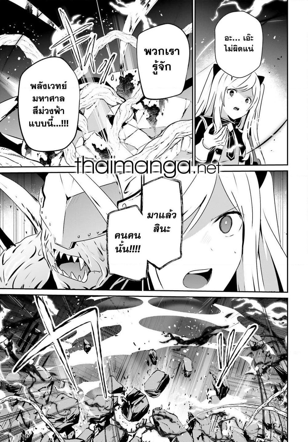 Manga-lc-com อ่านมังงะ อ่านการ์ตูน ออนไลน์ ฟรี Kage no Jitsuryokusha ni Naritakute! อยากเป็นพลังในเงามืด ตอนที่ 1 2 3 4 5 6 7 8 9 10 11 12 13 14 ฟรี ไม่มีโฆษณา Manga-lc - อ่าน มังงะ อ่าน การ์ตูน ออนไลน์ อ่านมังงะ ฟรี