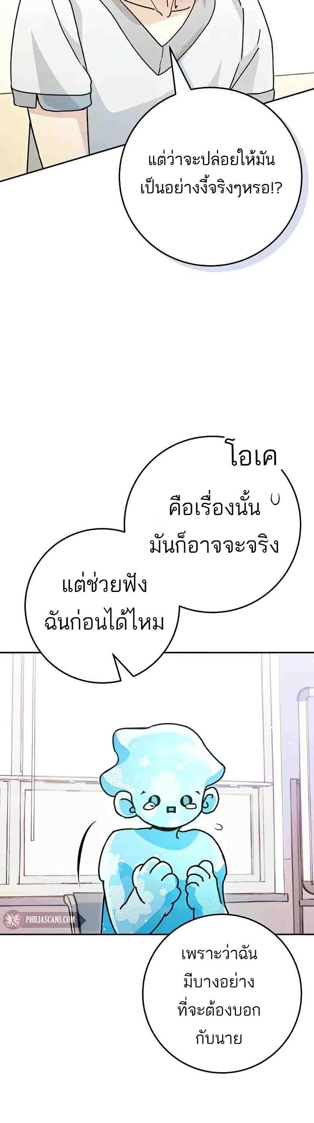 Manga-lc-com อ่านมังงะ อ่านการ์ตูน ออนไลน์ ฟรี I Became a Civil Servant in a Magical World ตอนที่ 1 2 3 4 5 6 7 8 9 10 11 12 13 14 ฟรี ไม่มีโฆษณา Manga-lc - อ่าน มังงะ อ่าน การ์ตูน ออนไลน์ อ่านมังงะ ฟรี