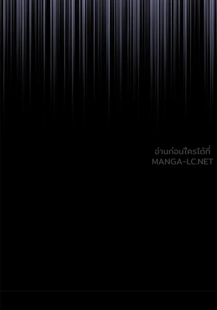 แด่ความเกลียดชัง ตอนที่ 55 รูปที่ 90