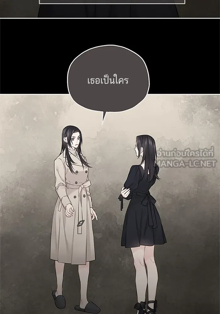 สลับรัก สลับชะตา ตอนที่ 47 รูปที่ 75