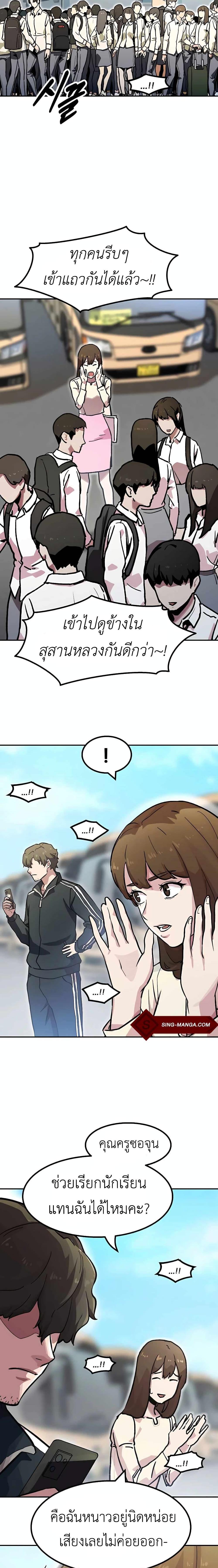 Manga-lc-com อ่านมังงะ อ่านการ์ตูน ออนไลน์ ฟรี Skeleton Warrior ตอนที่ 1 2 3 4 5 6 7 8 9 10 11 12 13 14 ฟรี ไม่มีโฆษณา Manga-lc - อ่าน มังงะ อ่าน การ์ตูน ออนไลน์ อ่านมังงะ ฟรี