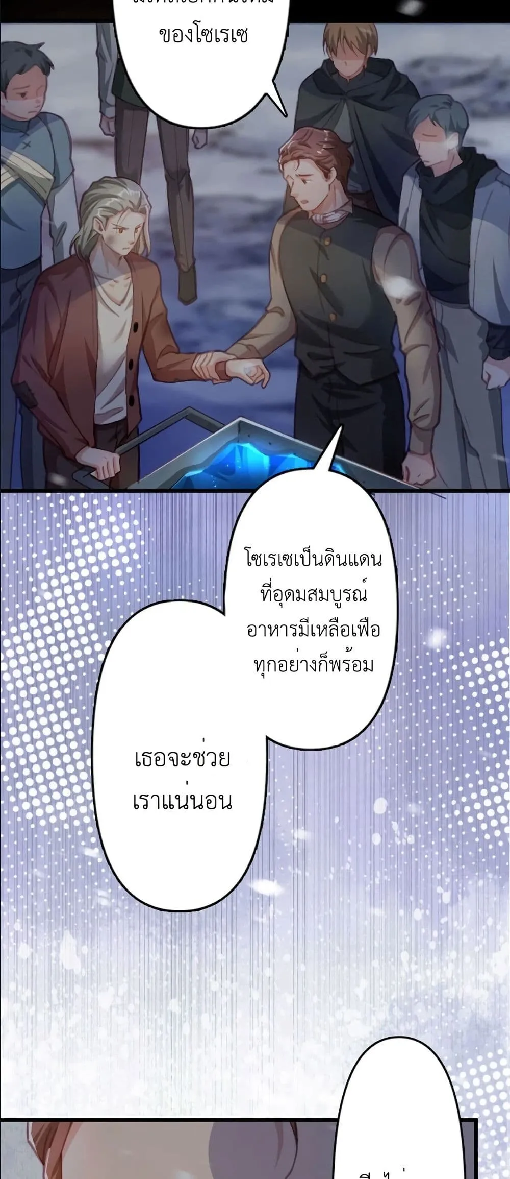Manga-lc-com อ่านมังงะ อ่านการ์ตูน ออนไลน์ ฟรี I’m a Contract Stepmother, but the Tyrant Is Way Too Overpro ตอนที่ 1 2 3 4 5 6 7 8 9 10 11 12 13 14 ฟรี ไม่มีโฆษณา Manga-lc - อ่าน มังงะ อ่าน การ์ตูน ออนไลน์ อ่านมังงะ ฟรี