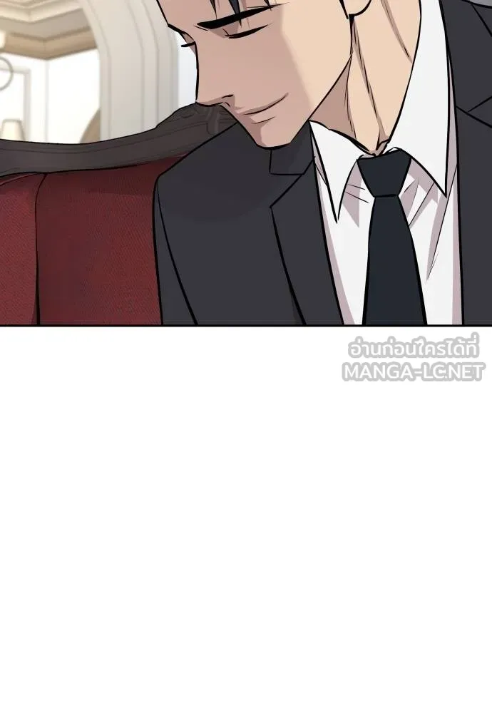 หลานอัจฉริยะ ตอนที่ 32 รูปที่ 44