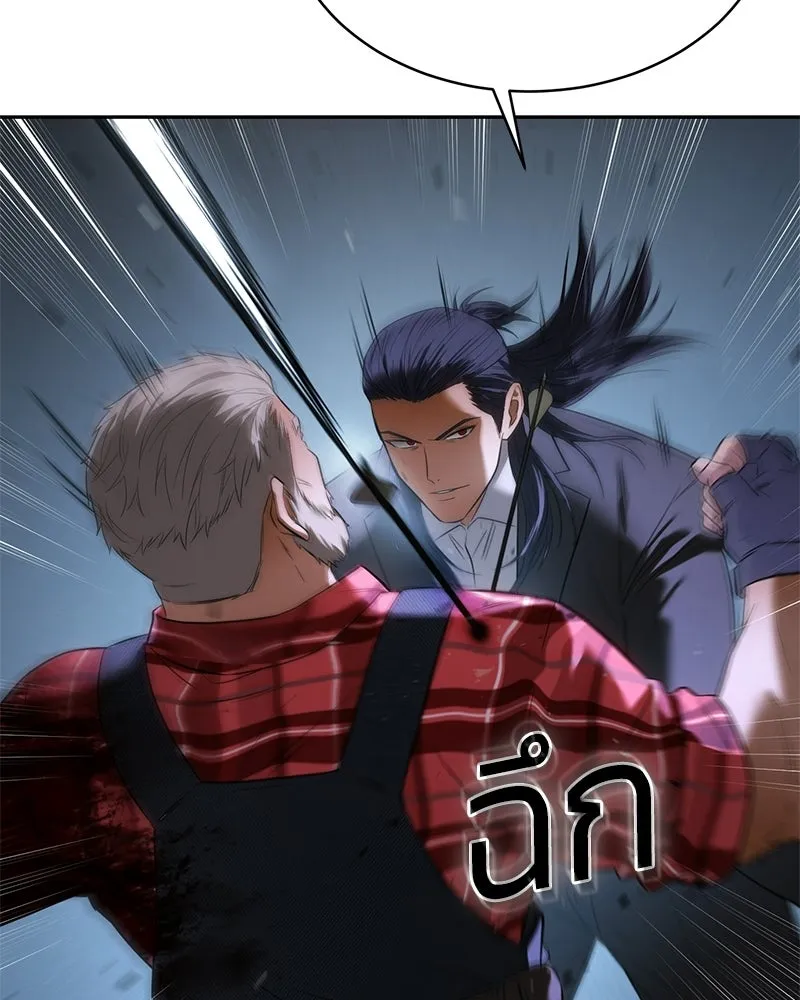 แบคXX ตอนที่ 177 รูปที่ 155