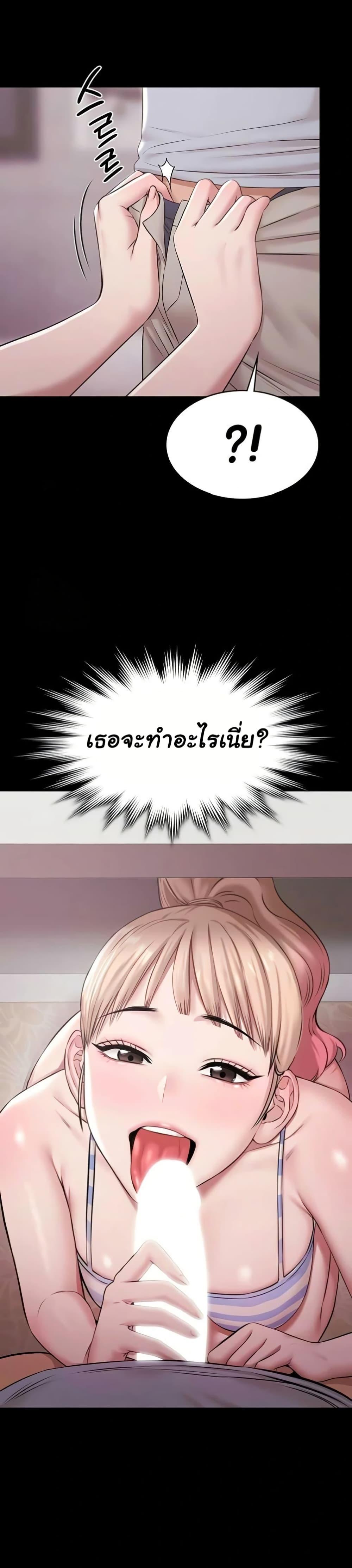 Doujin-Lc- อ่าน โดจิน มังฮวา เกาหลี ญี่ปุ่น จีน แปลไทย Pool Party ตอนที่ 1 2 3 4 5 6 7 8 9 10 11 12 13 14 ฟรี ไม่มีโฆษณา อ่าน โดจิน Manhwa เกาหลี ญี่ปุ่น จีน เรามีครบ คัดมาให้เน้นๆ โดจิน 18+ รับประกันความฟินโดย  Doujin Lc