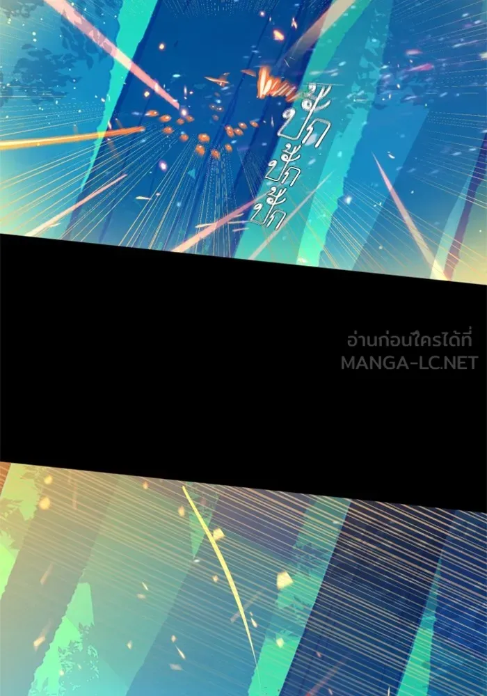 พี่ชายสายบอดี้การ์ด ตอนที่ 169 รูปที่ 18