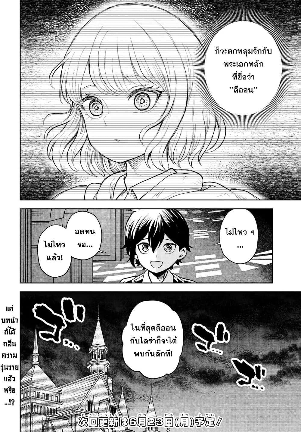 Manga-lc-com อ่านมังงะ อ่านการ์ตูน ออนไลน์ ฟรี I Was Reincarnated as the Villain With Evil Eyes, so I Aim to Be a Mob Character ตอนที่ 1 2 3 4 5 6 7 8 9 10 11 12 13 14 ฟรี ไม่มีโฆษณา Manga-lc - อ่าน มังงะ อ่าน การ์ตูน ออนไลน์ อ่านมังงะ ฟรี