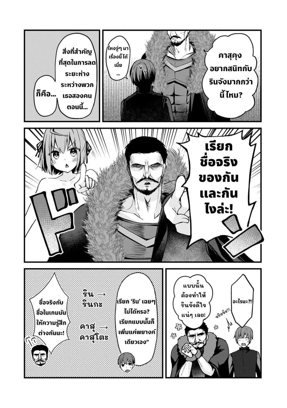 Manga-lc-com อ่านมังงะ อ่านการ์ตูน ออนไลน์ ฟรี Netoge no Yome ga Ninki Idol datta ken ~Cool-kei no kanojo wa genjitsu demo yome no tsumori de iru~ ตอนที่ 1 2 3 4 5 6 7 8 9 10 11 12 13 14 ฟรี ไม่มีโฆษณา Manga-lc - อ่าน มังงะ อ่าน การ์ตูน ออนไลน์ อ่านมังงะ ฟรี