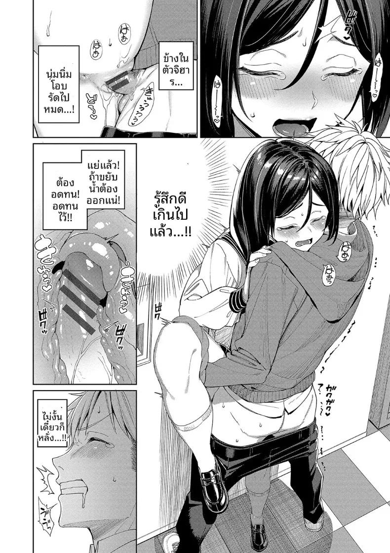 Doujin-Lc- อ่าน โดจิน มังฮวา เกาหลี ญี่ปุ่น จีน แปลไทย รักเเรกของเราสอง (Asamine Tel) ตอนที่ 1 2 3 4 5 6 7 8 9 10 11 12 13 14 ฟรี ไม่มีโฆษณา อ่าน โดจิน Manhwa เกาหลี ญี่ปุ่น จีน เรามีครบ คัดมาให้เน้นๆ โดจิน 18+ รับประกันความฟินโดย  Doujin Lc