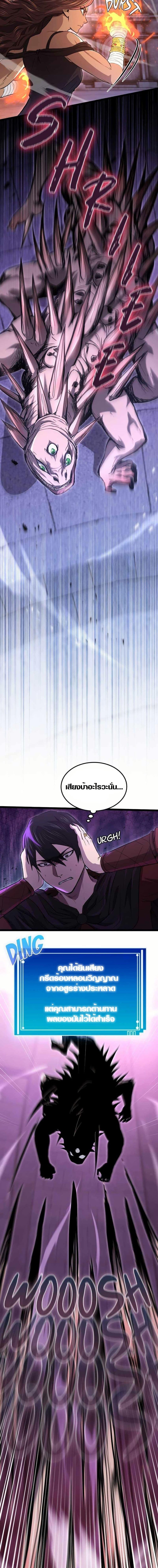 Manga-lc-com อ่านมังงะ อ่านการ์ตูน ออนไลน์ ฟรี Rise of the Devourer ตอนที่ 1 2 3 4 5 6 7 8 9 10 11 12 13 14 ฟรี ไม่มีโฆษณา Manga-lc - อ่าน มังงะ อ่าน การ์ตูน ออนไลน์ อ่านมังงะ ฟรี