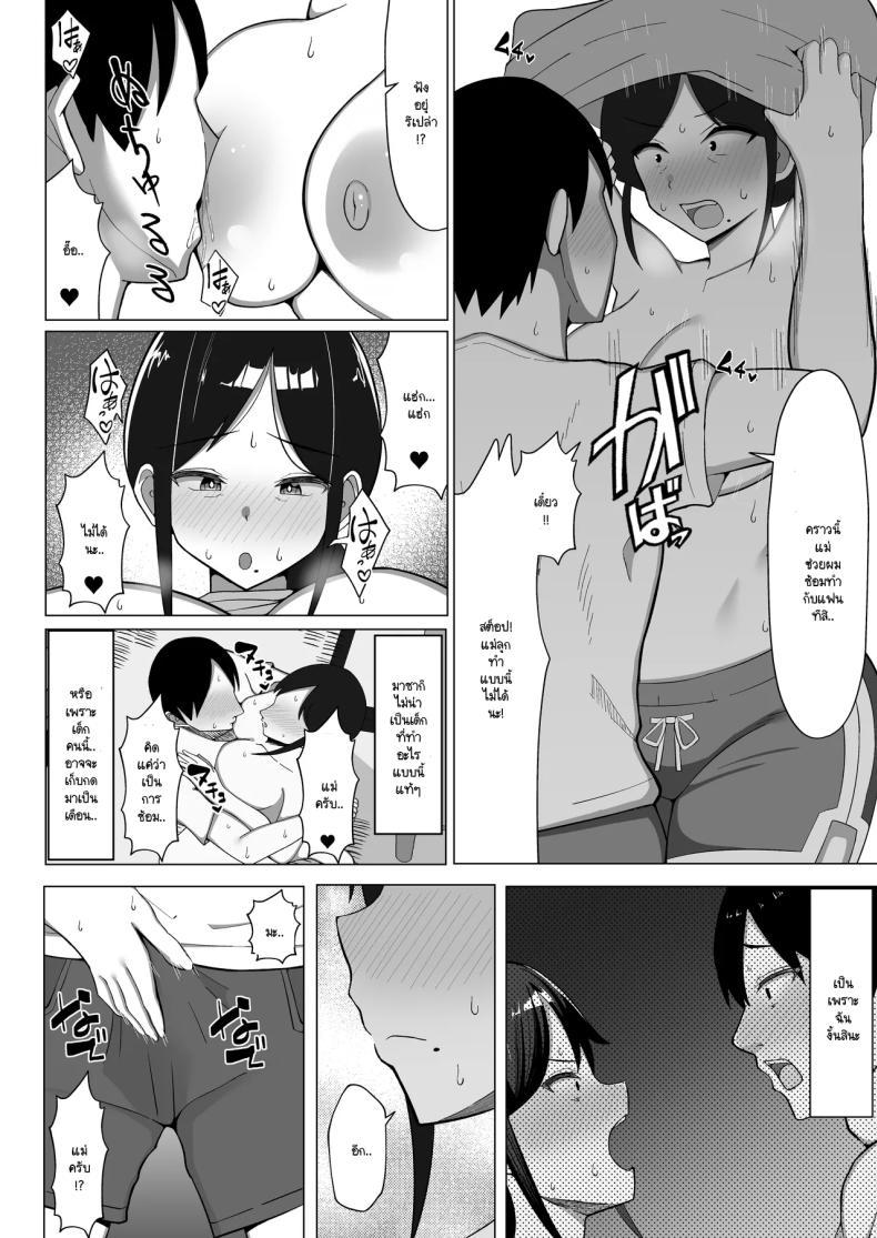 Doujin-Lc- อ่าน โดจิน มังฮวา เกาหลี ญี่ปุ่น จีน แปลไทย เมื่อแม่ย้ายมาอยู่กับผมในห้องแคบๆ (Europia) ตอนที่ 1 2 3 4 5 6 7 8 9 10 11 12 13 14 ฟรี ไม่มีโฆษณา อ่าน โดจิน Manhwa เกาหลี ญี่ปุ่น จีน เรามีครบ คัดมาให้เน้นๆ โดจิน 18+ รับประกันความฟินโดย  Doujin Lc
