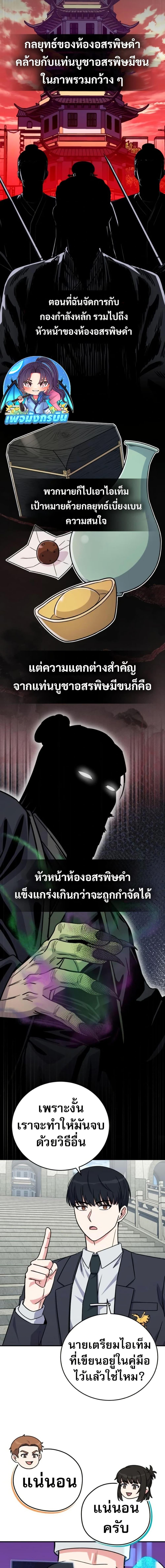 Manga-lc-com อ่านมังงะ อ่านการ์ตูน ออนไลน์ ฟรี The Support Ate it All ตอนที่ 1 2 3 4 5 6 7 8 9 10 11 12 13 14 ฟรี ไม่มีโฆษณา Manga-lc - อ่าน มังงะ อ่าน การ์ตูน ออนไลน์ อ่านมังงะ ฟรี