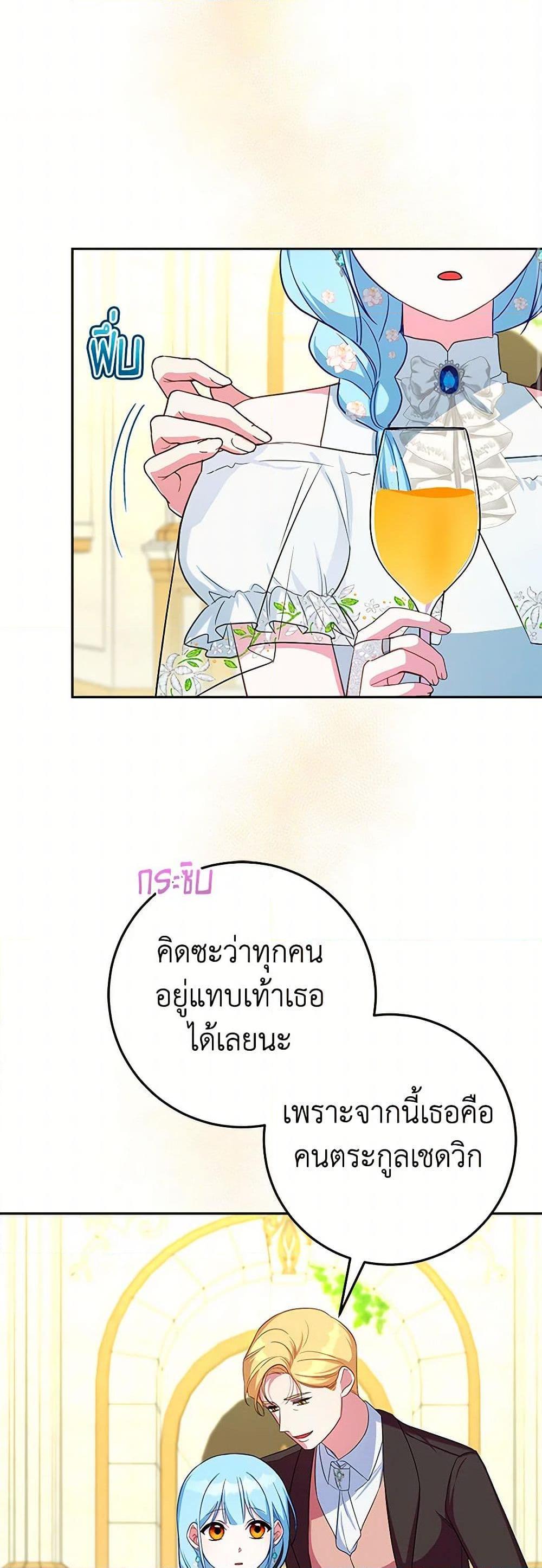 Manga-lc-com อ่านมังงะ อ่านการ์ตูน ออนไลน์ ฟรี Lady Blue Bird of the White Lion Family ตอนที่ 1 2 3 4 5 6 7 8 9 10 11 12 13 14 ฟรี ไม่มีโฆษณา Manga-lc - อ่าน มังงะ อ่าน การ์ตูน ออนไลน์ อ่านมังงะ ฟรี