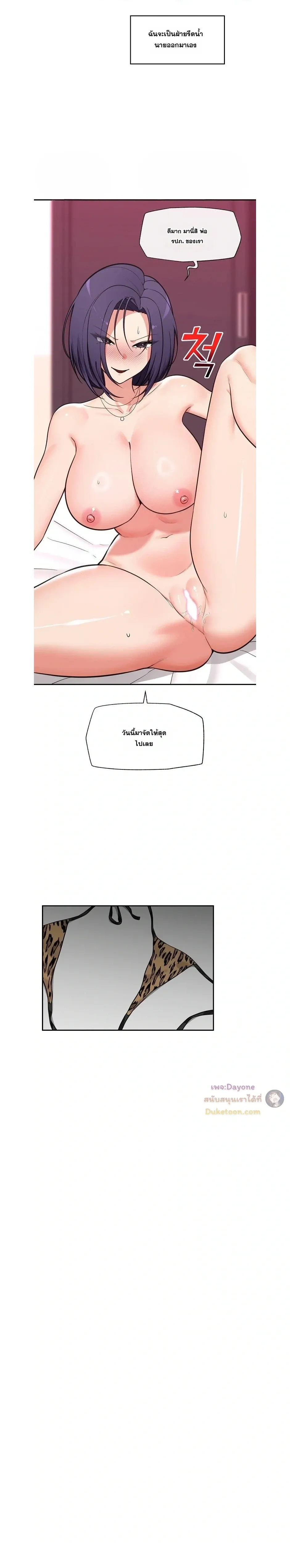 Doujin-Lc- อ่าน โดจิน มังฮวา เกาหลี ญี่ปุ่น จีน แปลไทย Hypnotist Security Guard พลิกชีวิตยามด้วยแอปสะกดเสียว ตอนที่ 1 2 3 4 5 6 7 8 9 10 11 12 13 14 ฟรี ไม่มีโฆษณา อ่าน โดจิน Manhwa เกาหลี ญี่ปุ่น จีน เรามีครบ คัดมาให้เน้นๆ โดจิน 18+ รับประกันความฟินโดย  Doujin Lc