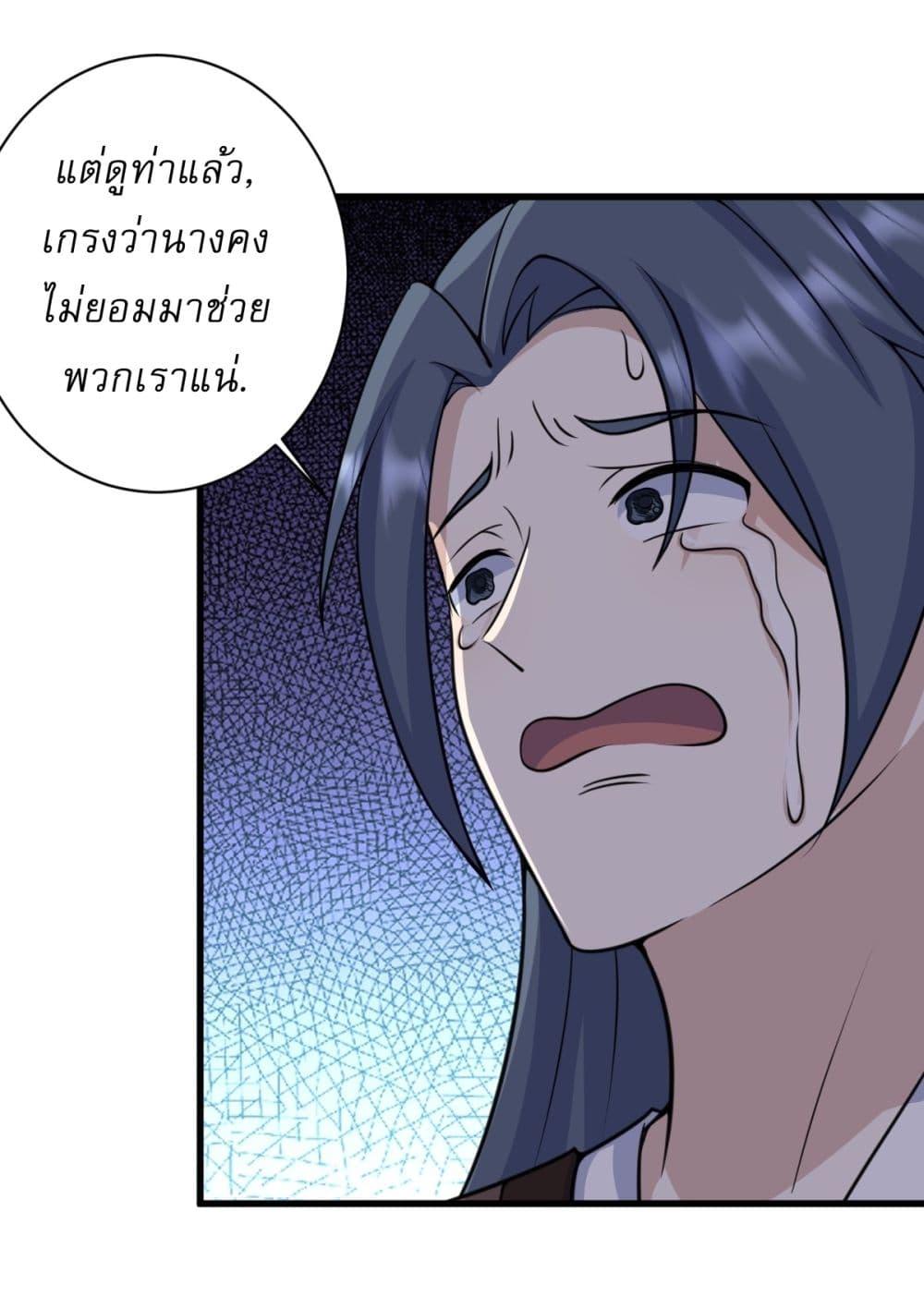 Manga-lc-com อ่านมังงะ อ่านการ์ตูน ออนไลน์ ฟรี Invincible After a Hundred Years of Seclusion ตอนที่ 1 2 3 4 5 6 7 8 9 10 11 12 13 14 ฟรี ไม่มีโฆษณา Manga-lc - อ่าน มังงะ อ่าน การ์ตูน ออนไลน์ อ่านมังงะ ฟรี