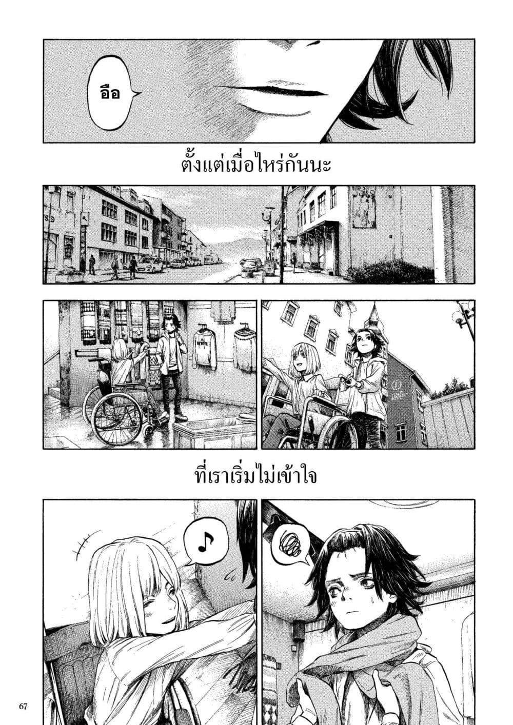 Manga-lc-com อ่านมังงะ อ่านการ์ตูน ออนไลน์ ฟรี A Witch of Caldera ตอนที่ 1 2 3 4 5 6 7 8 9 10 11 12 13 14 ฟรี ไม่มีโฆษณา Manga-lc - อ่าน มังงะ อ่าน การ์ตูน ออนไลน์ อ่านมังงะ ฟรี