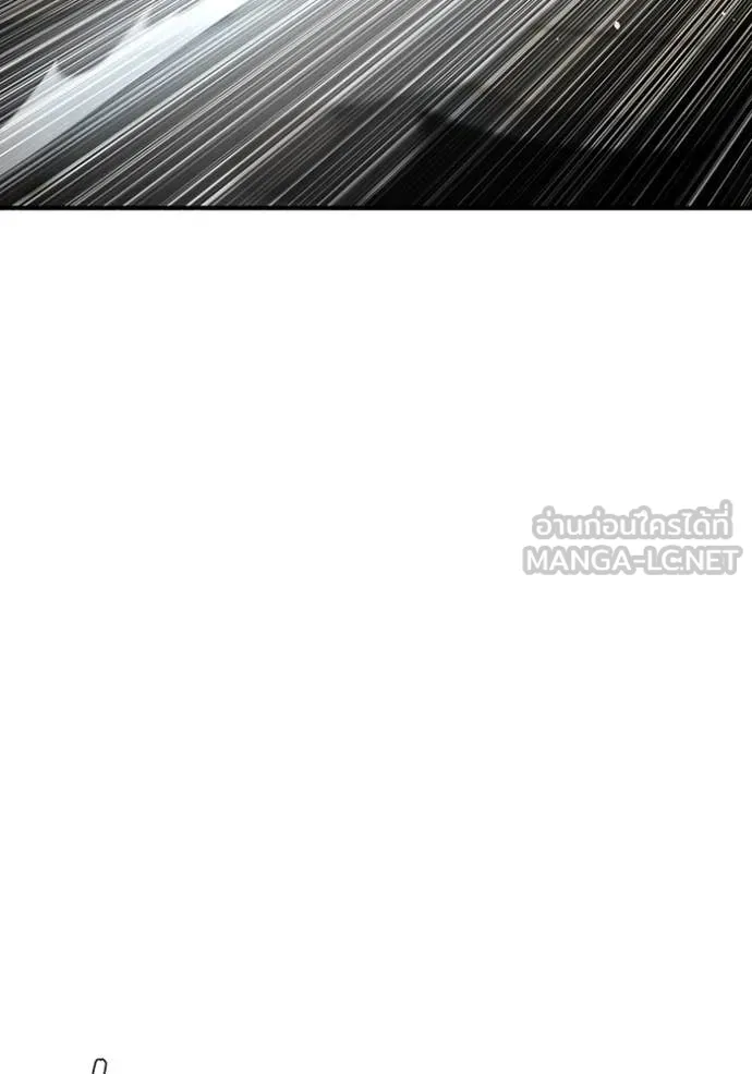 ห้องนอนลับ ตอนที่ 152 รูปที่ 129