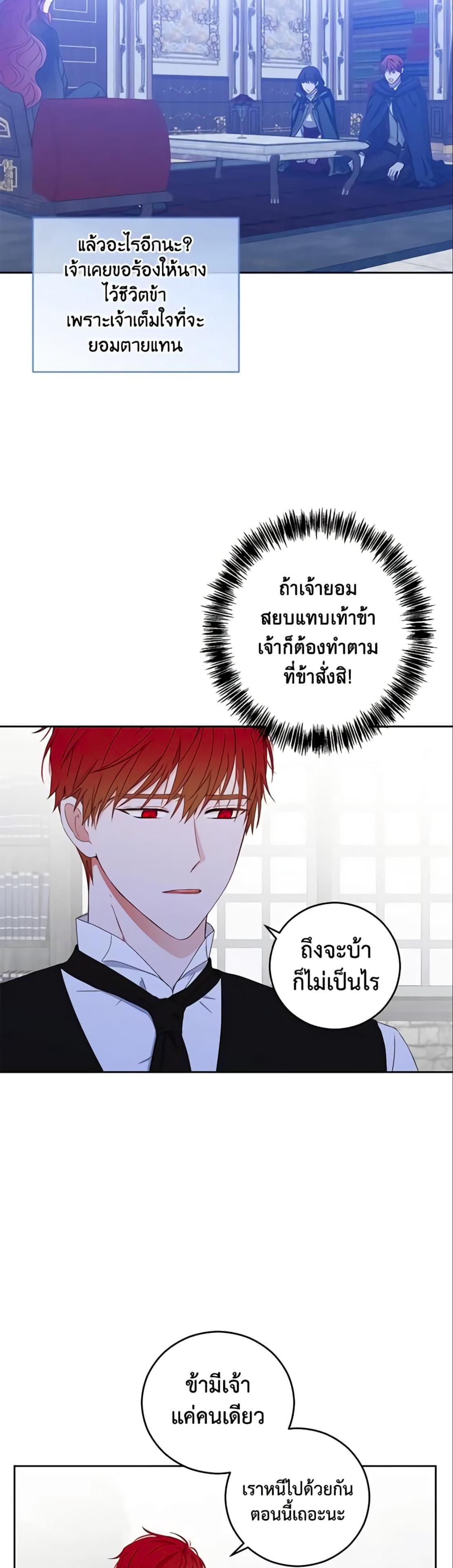 Manga-lc-com อ่านมังงะ อ่านการ์ตูน ออนไลน์ ฟรี I Fell into a Reverse Harem Game! ตอนที่ 1 2 3 4 5 6 7 8 9 10 11 12 13 14 ฟรี ไม่มีโฆษณา Manga-lc - อ่าน มังงะ อ่าน การ์ตูน ออนไลน์ อ่านมังงะ ฟรี