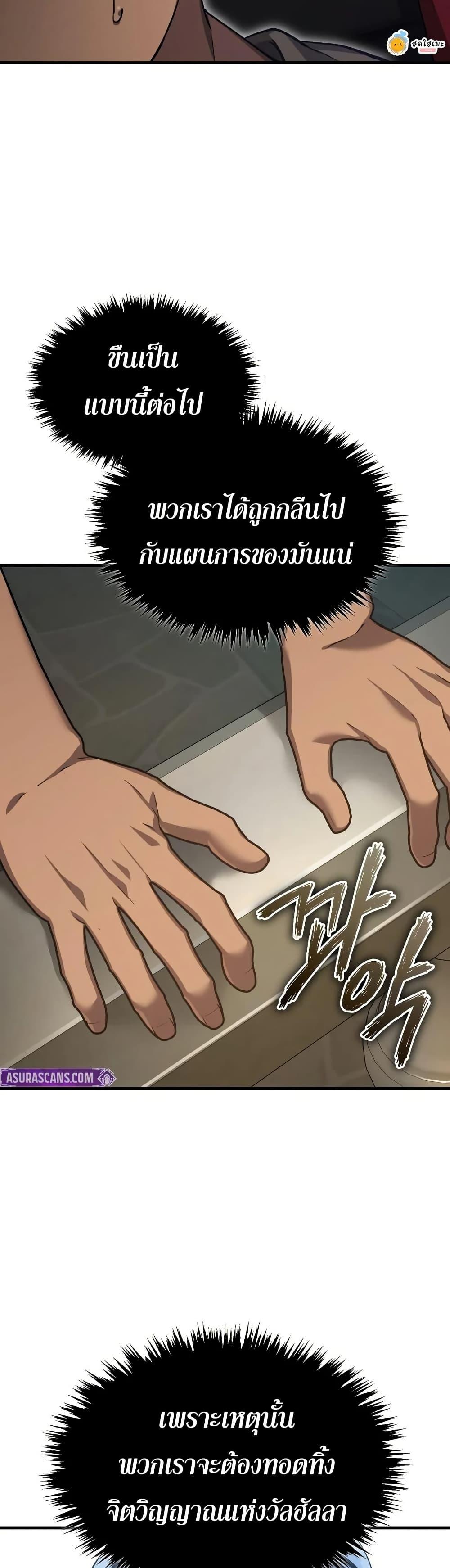 Manga-lc-com อ่านมังงะ อ่านการ์ตูน ออนไลน์ ฟรี The Heavenly Demon Can’t Live a Normal Life ตอนที่ 1 2 3 4 5 6 7 8 9 10 11 12 13 14 ฟรี ไม่มีโฆษณา Manga-lc - อ่าน มังงะ อ่าน การ์ตูน ออนไลน์ อ่านมังงะ ฟรี