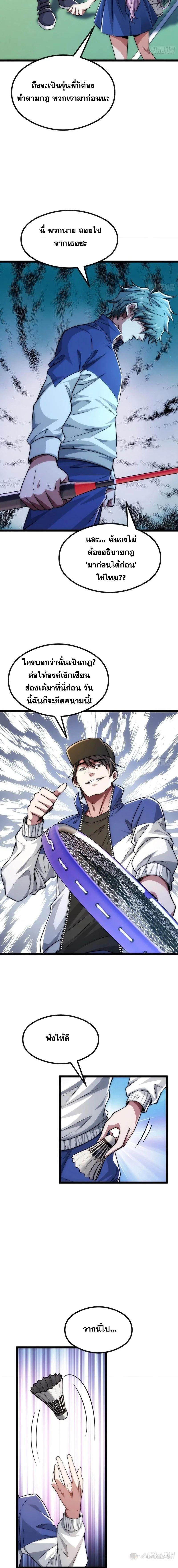 Manga-lc-com อ่านมังงะ อ่านการ์ตูน ออนไลน์ ฟรี Infinite Evolution From Zero ตอนที่ 1 2 3 4 5 6 7 8 9 10 11 12 13 14 ฟรี ไม่มีโฆษณา Manga-lc - อ่าน มังงะ อ่าน การ์ตูน ออนไลน์ อ่านมังงะ ฟรี