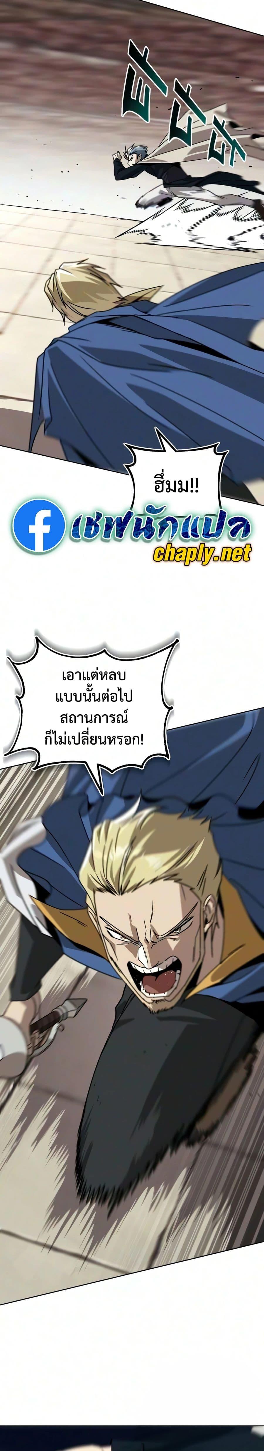 Manga-lc-com อ่านมังงะ อ่านการ์ตูน ออนไลน์ ฟรี The Lazy Prince Becomes A Genius ตอนที่ 1 2 3 4 5 6 7 8 9 10 11 12 13 14 ฟรี ไม่มีโฆษณา Manga-lc - อ่าน มังงะ อ่าน การ์ตูน ออนไลน์ อ่านมังงะ ฟรี