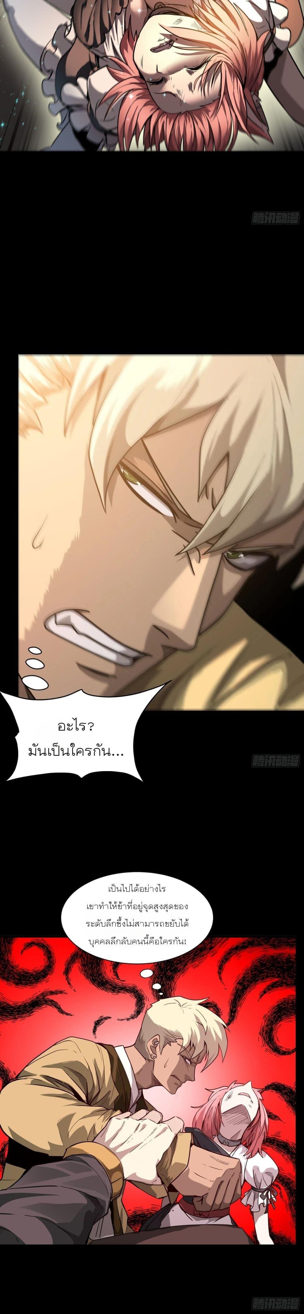 Manga-lc-com อ่านมังงะ อ่านการ์ตูน ออนไลน์ ฟรี Legend of Star General ตอนที่ 1 2 3 4 5 6 7 8 9 10 11 12 13 14 ฟรี ไม่มีโฆษณา Manga-lc - อ่าน มังงะ อ่าน การ์ตูน ออนไลน์ อ่านมังงะ ฟรี