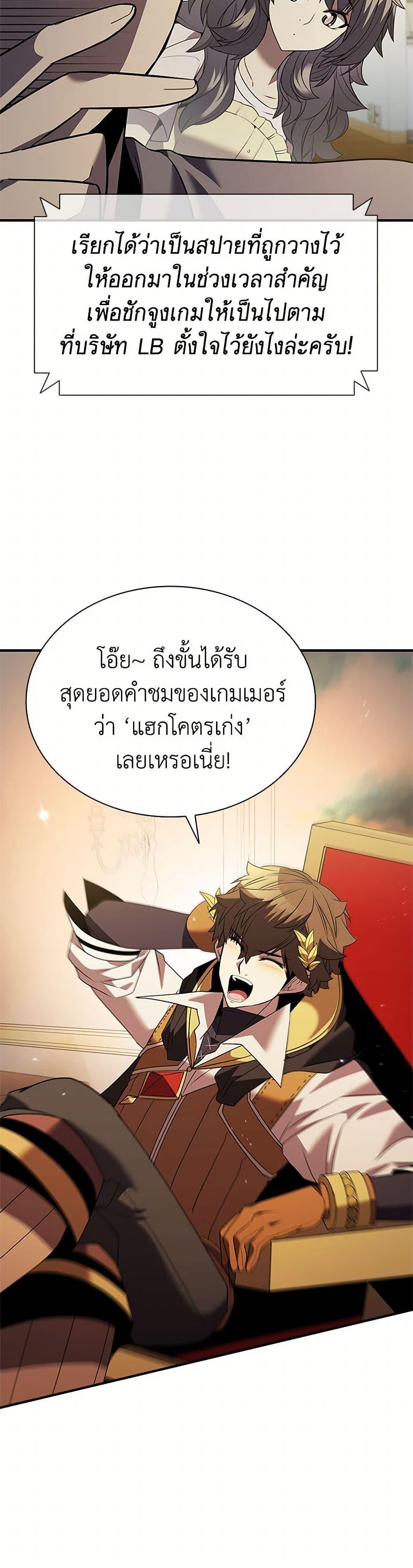 Manga-lc-com อ่านมังงะ อ่านการ์ตูน ออนไลน์ ฟรี Taming Master ตอนที่ 1 2 3 4 5 6 7 8 9 10 11 12 13 14 ฟรี ไม่มีโฆษณา Manga-lc - อ่าน มังงะ อ่าน การ์ตูน ออนไลน์ อ่านมังงะ ฟรี