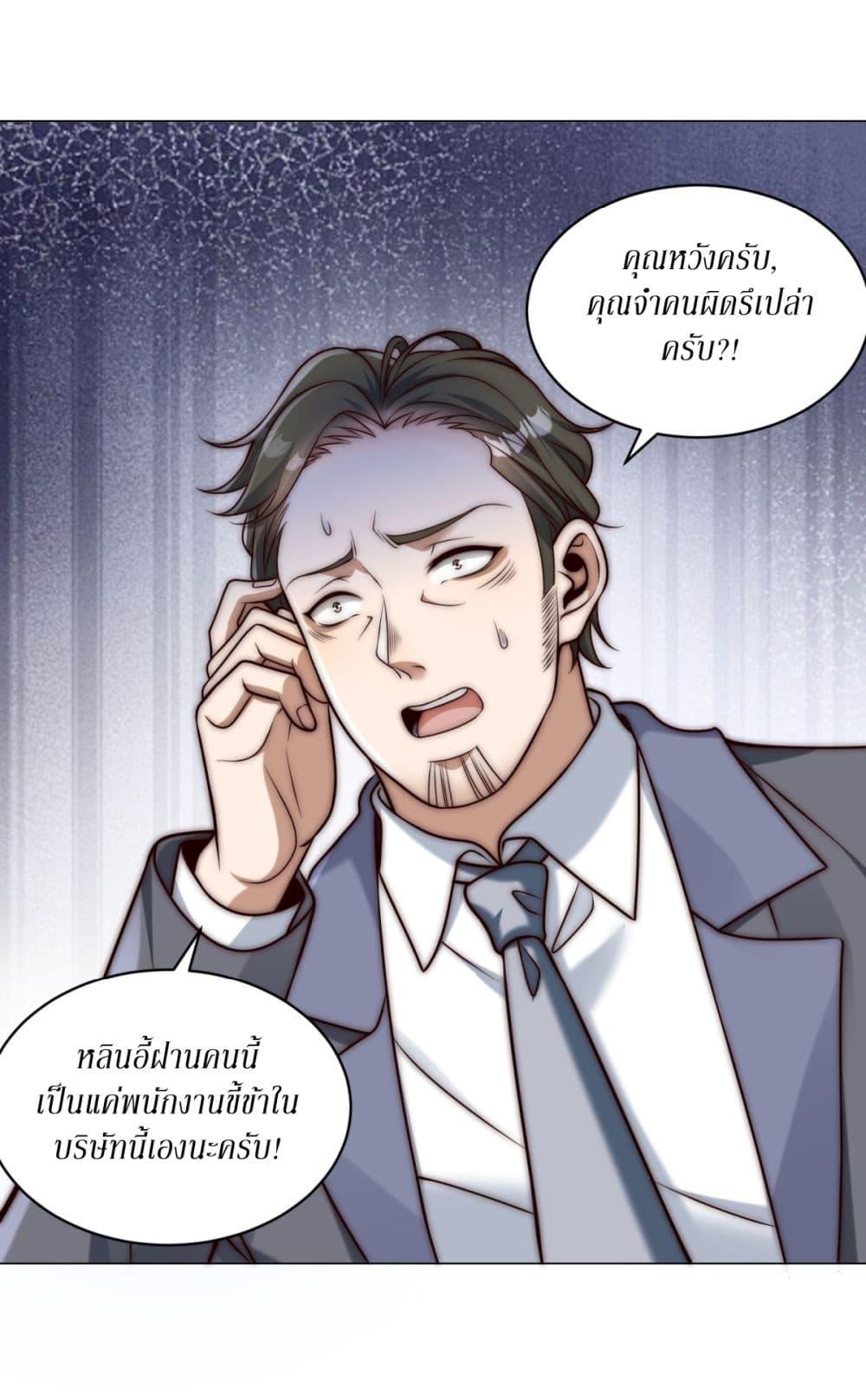 Manga-lc-com อ่านมังงะ อ่านการ์ตูน ออนไลน์ ฟรี Dominating With the Price Collapse System ตอนที่ 1 2 3 4 5 6 7 8 9 10 11 12 13 14 ฟรี ไม่มีโฆษณา Manga-lc - อ่าน มังงะ อ่าน การ์ตูน ออนไลน์ อ่านมังงะ ฟรี