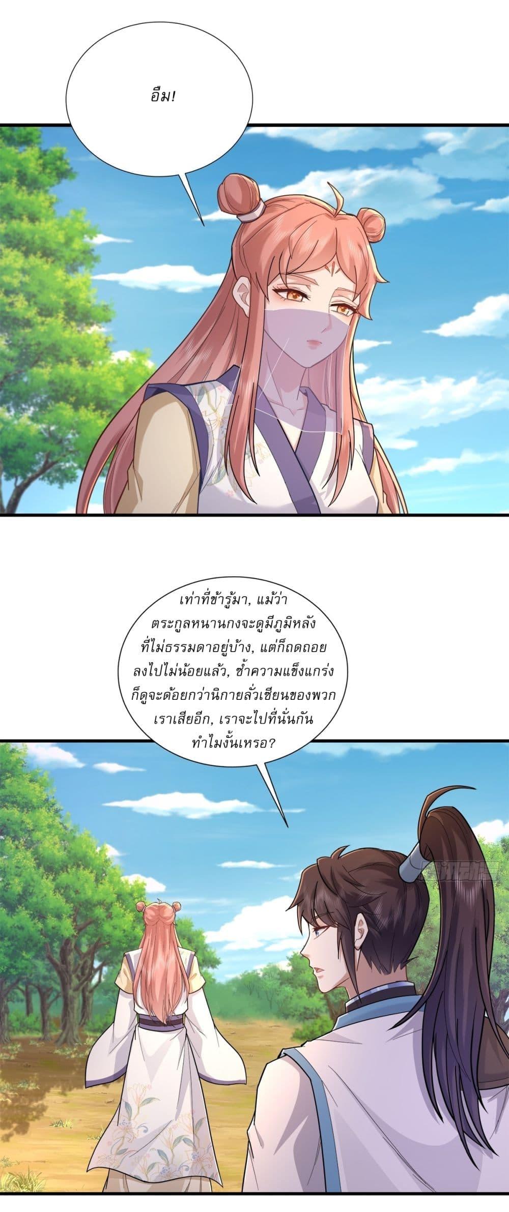 Manga-lc-com อ่านมังงะ อ่านการ์ตูน ออนไลน์ ฟรี As An Immortal, I Only Practice Forbidden Arts ตอนที่ 1 2 3 4 5 6 7 8 9 10 11 12 13 14 ฟรี ไม่มีโฆษณา Manga-lc - อ่าน มังงะ อ่าน การ์ตูน ออนไลน์ อ่านมังงะ ฟรี