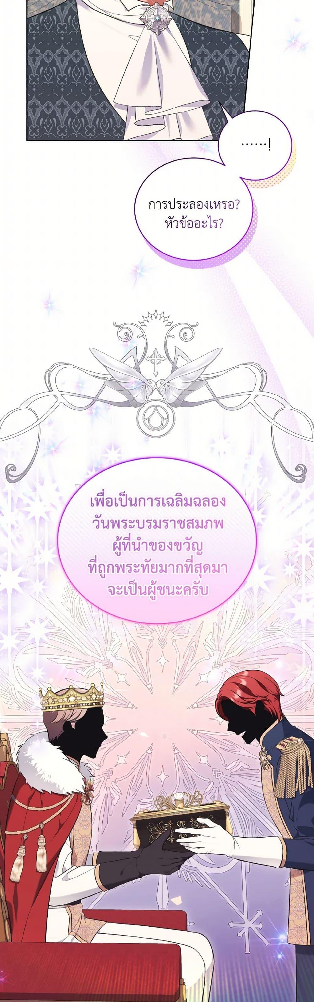 Manga-lc-com อ่านมังงะ อ่านการ์ตูน ออนไลน์ ฟรี The Wicked Ladies in Waiting ตอนที่ 1 2 3 4 5 6 7 8 9 10 11 12 13 14 ฟรี ไม่มีโฆษณา Manga-lc - อ่าน มังงะ อ่าน การ์ตูน ออนไลน์ อ่านมังงะ ฟรี