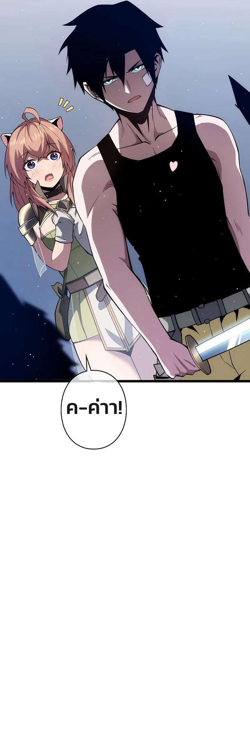 Manga-lc-com อ่านมังงะ อ่านการ์ตูน ออนไลน์ ฟรี Become the Strongest Hero Through the Cheat System ตอนที่ 1 2 3 4 5 6 7 8 9 10 11 12 13 14 ฟรี ไม่มีโฆษณา Manga-lc - อ่าน มังงะ อ่าน การ์ตูน ออนไลน์ อ่านมังงะ ฟรี