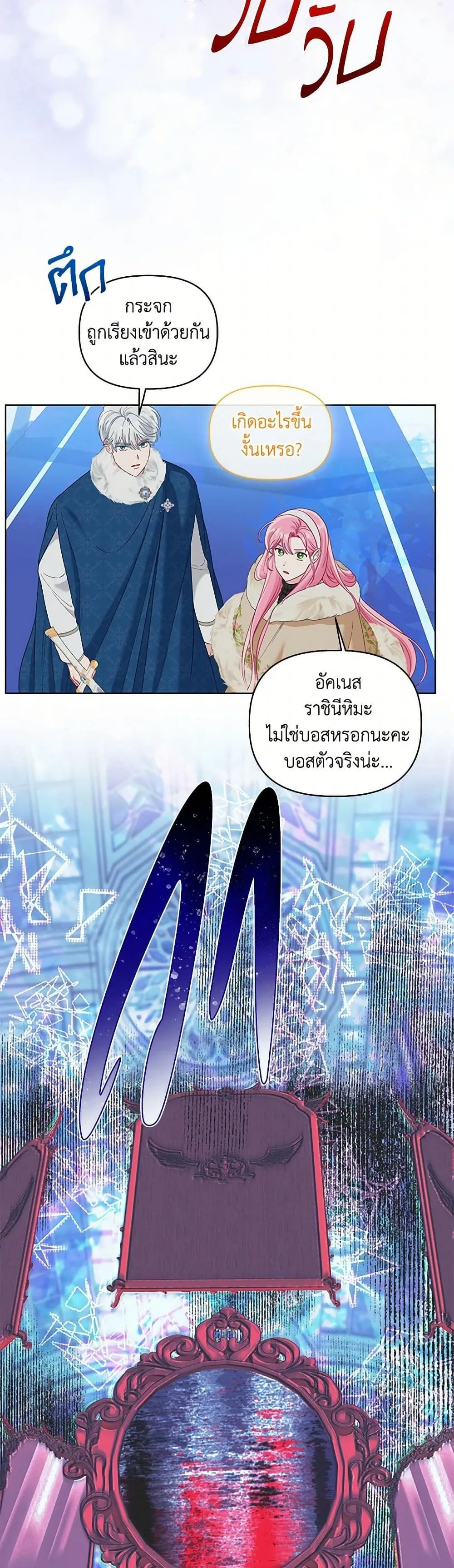 Manga-lc-com อ่านมังงะ อ่านการ์ตูน ออนไลน์ ฟรี The Perks of Being an S-Class Heroine ตอนที่ 1 2 3 4 5 6 7 8 9 10 11 12 13 14 ฟรี ไม่มีโฆษณา Manga-lc - อ่าน มังงะ อ่าน การ์ตูน ออนไลน์ อ่านมังงะ ฟรี