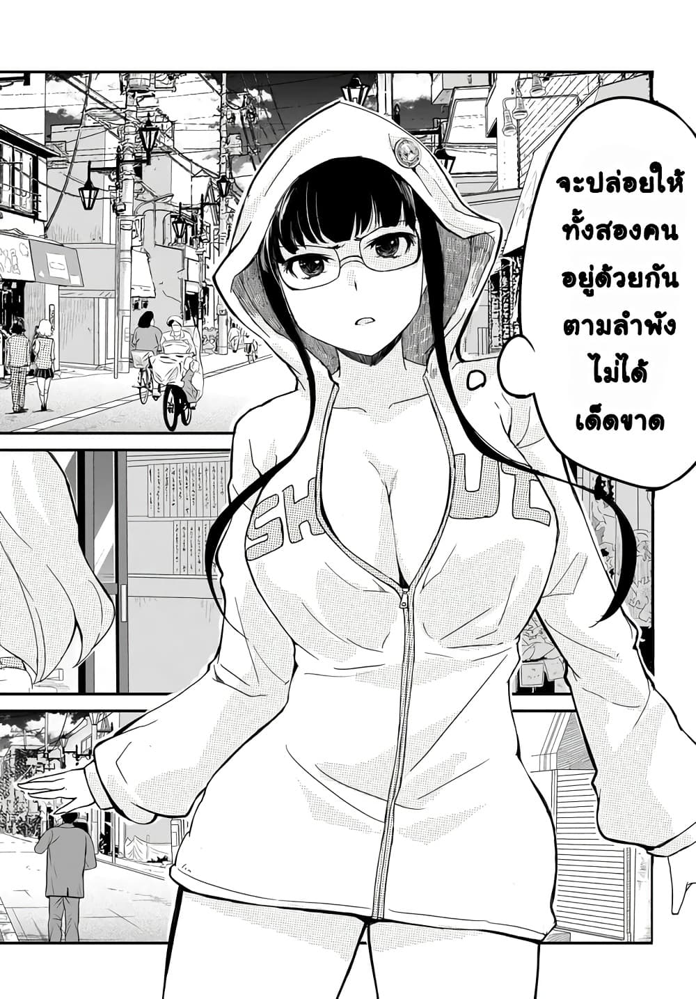 Manga-lc-com อ่านมังงะ อ่านการ์ตูน ออนไลน์ ฟรี Aru Hi Totsuzen Gal no Iinazuke ga Dekita ตอนที่ 1 2 3 4 5 6 7 8 9 10 11 12 13 14 ฟรี ไม่มีโฆษณา Manga-lc - อ่าน มังงะ อ่าน การ์ตูน ออนไลน์ อ่านมังงะ ฟรี