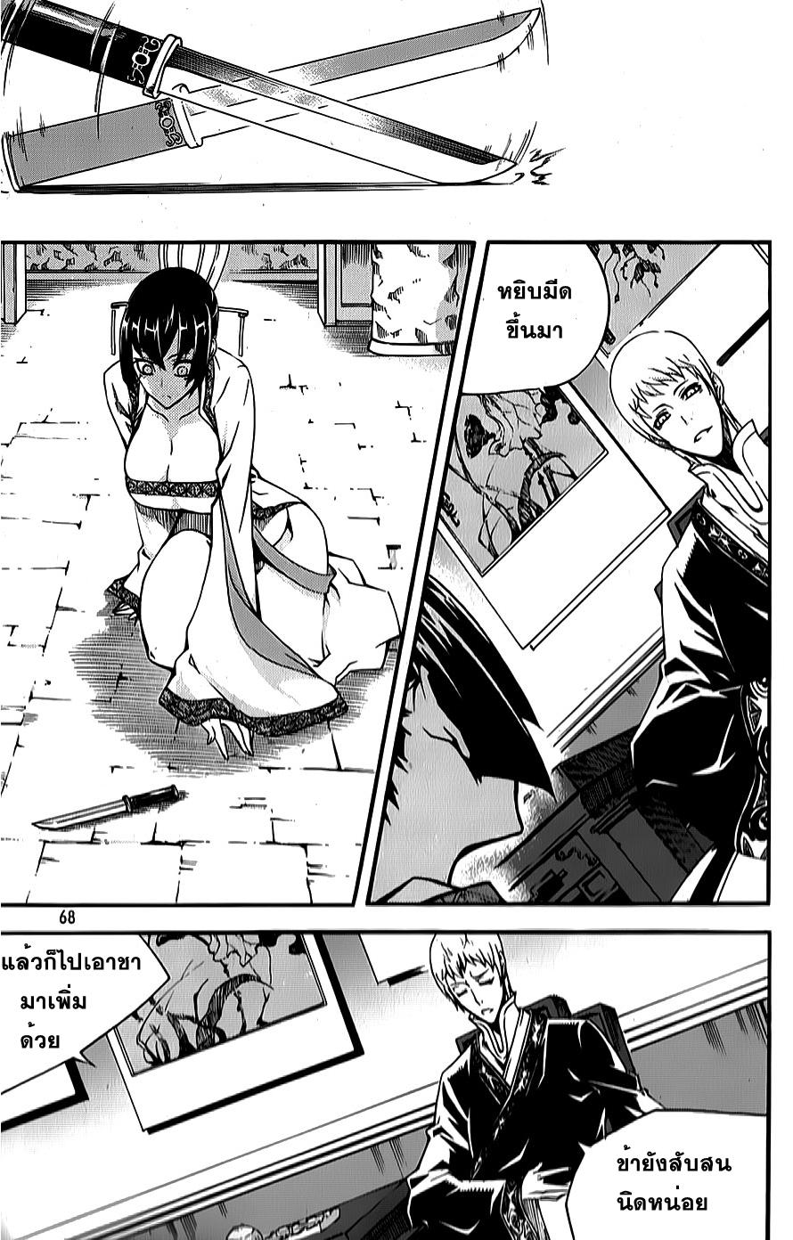 Manga-lc-com อ่านมังงะ อ่านการ์ตูน ออนไลน์ ฟรี WITCH HUNTER ตอนที่ 1 2 3 4 5 6 7 8 9 10 11 12 13 14 ฟรี ไม่มีโฆษณา Manga-lc - อ่าน มังงะ อ่าน การ์ตูน ออนไลน์ อ่านมังงะ ฟรี