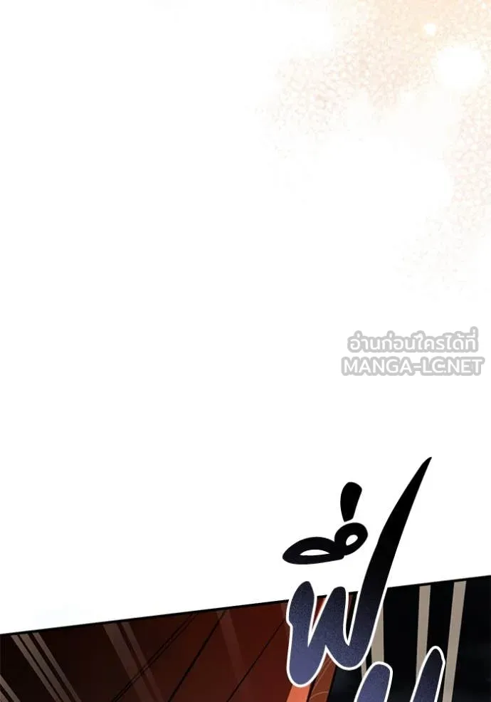 ยามหมาป่าทมิฬ ตอนที่ 70 รูปที่ 110